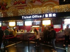 android_upload_pic-橙天嘉禾影城(苏州印象城店)