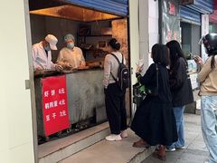 -青果虾饼(杨柳巷店)