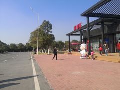 -艾溪湖湿地公园