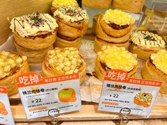 -1-7Bread(深业上城店)