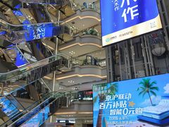 -红星美凯龙(北京北四环店)