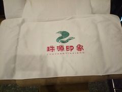 -珠源印象·影院足道·按摩SPA