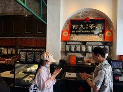 -何九海南茶店(鬼仔巷店)