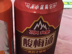 酸梅汤-乐乐餐厅(湘子庙街店)