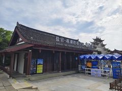 -观潮胜地公园