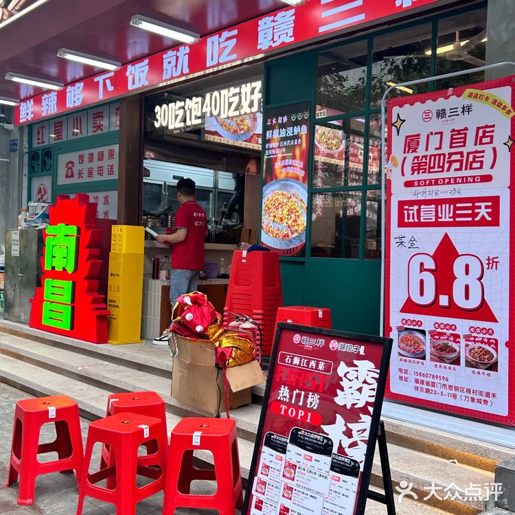 厦门人收到通知了嘛❓厦门首店终于要来了! 