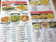菜单-杏花村水席楼(西大街总店)
