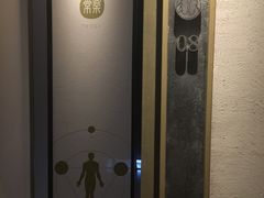 -常乐·对症推拿(来福士第43分店)