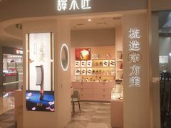 -北京望京万象汇