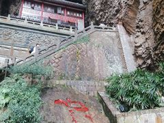 -雁荡山风景名胜区