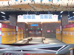 -哈尔滨热雪奇迹
