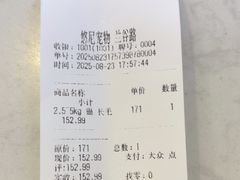 -悠尼宠物·独立低压伊珊娜洗护·美容·寄养(兰谷路店)