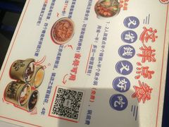 -马路边边串串香(苗栗路店)