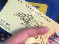 -岳麓山风景名胜区