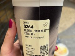-喜茶(深圳万象城黑金店)
