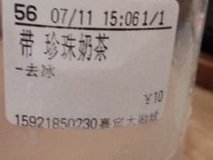 -CoCo都可(嘉定大融城店)