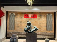 -走马楼饭庄(慈城古县城店)