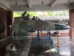 -成飞公园