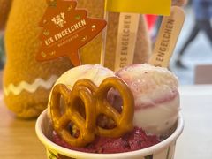 -EIS ENGELCHEN艾斯辛尔