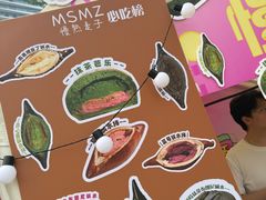 -宝龙城(杭州滨江店)