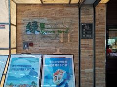 -厦门悦华酒店·绿庭主题自助餐厅