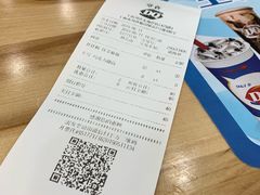 -DQ·蛋糕·冰淇淋(川沙东海岸店)