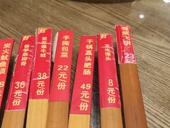 -胡胖子有点味(后瑞店)