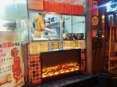 门面-鸿运兔·手撕烤兔(天府广场店)