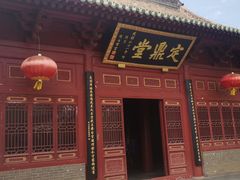 -洛阳周公庙博物馆