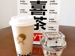 奶茶波波冰-喜茶(北京五棵松华熙店)