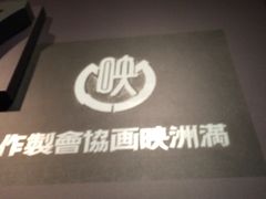 内景-长影旧址博物馆