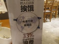 -昆山裕元花园酒店·温莎西餐厅