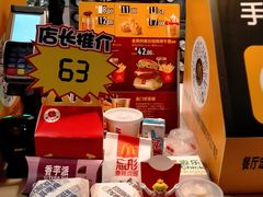 -麦当劳(新新大道岗丰店)