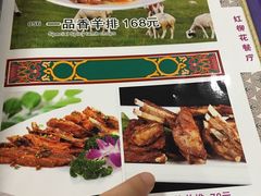 -新疆红柳花餐厅(新洲店)
