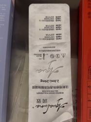 -深圳医恒美医疗美容