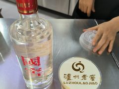 -泸州老窖景区