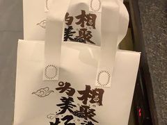 -湊湊火锅·茶憩(打浦桥日月光店)