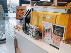 -麦当劳(天权路店)