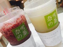 -奈雪的茶(湖滨银泰in77C区PRO店)