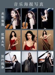 -瞳摄影写真旗舰店