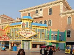 -青岛方特梦幻王国