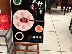 -熙盛源(凤凰街店)