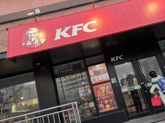 -肯德基(安定门店)