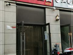 门面-大藏村拉面(保利首开·熙悦春天店)