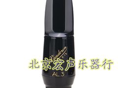 弯德林萨克斯笛头-王府井乐器城