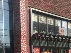-万达广场(沈阳铁西店)