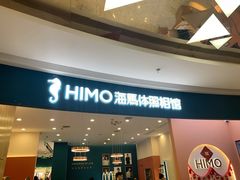 -海马体照相馆(南昌王府井购物中心店)