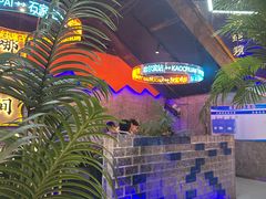 -亿牌牌东北烧烤(博物馆旗舰店)