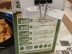 -周大厨辣椒炒肉(淮安万达店)