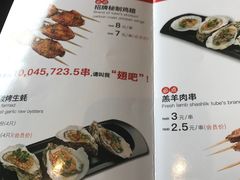 -管氏翅吧(马家堡店)